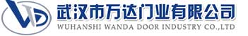 武汉市万达门业有限公司-电动卷帘门-工业门,祁门快速卷帘门,祁门堆积门