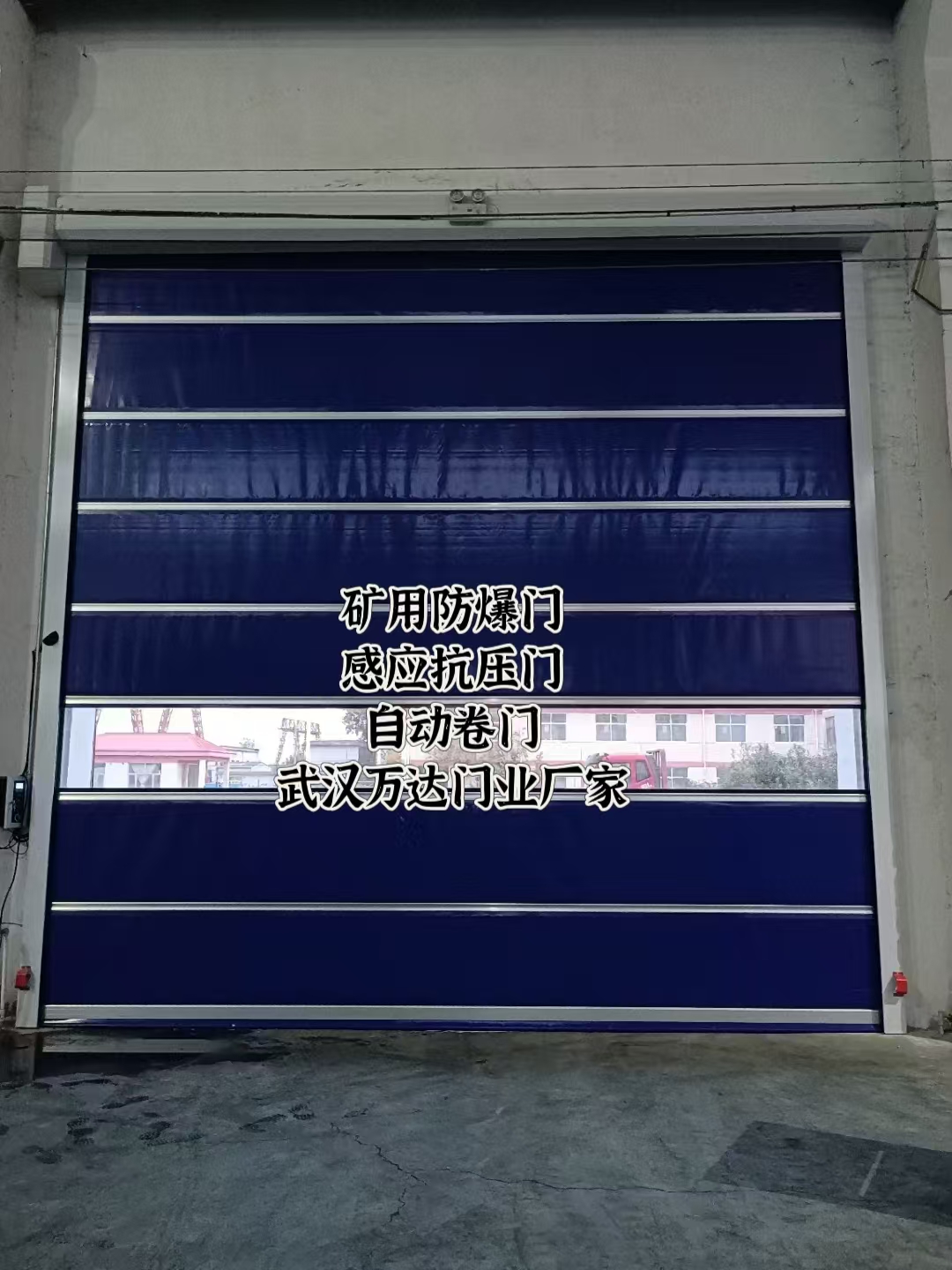 祁门自动调节风门,感应风控风窗